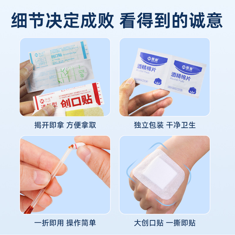 Medical First Aid Kit Portable for Outings and Travel Hiking Emergency for Accidental Minor Accident Rescue Kit Medical Kit