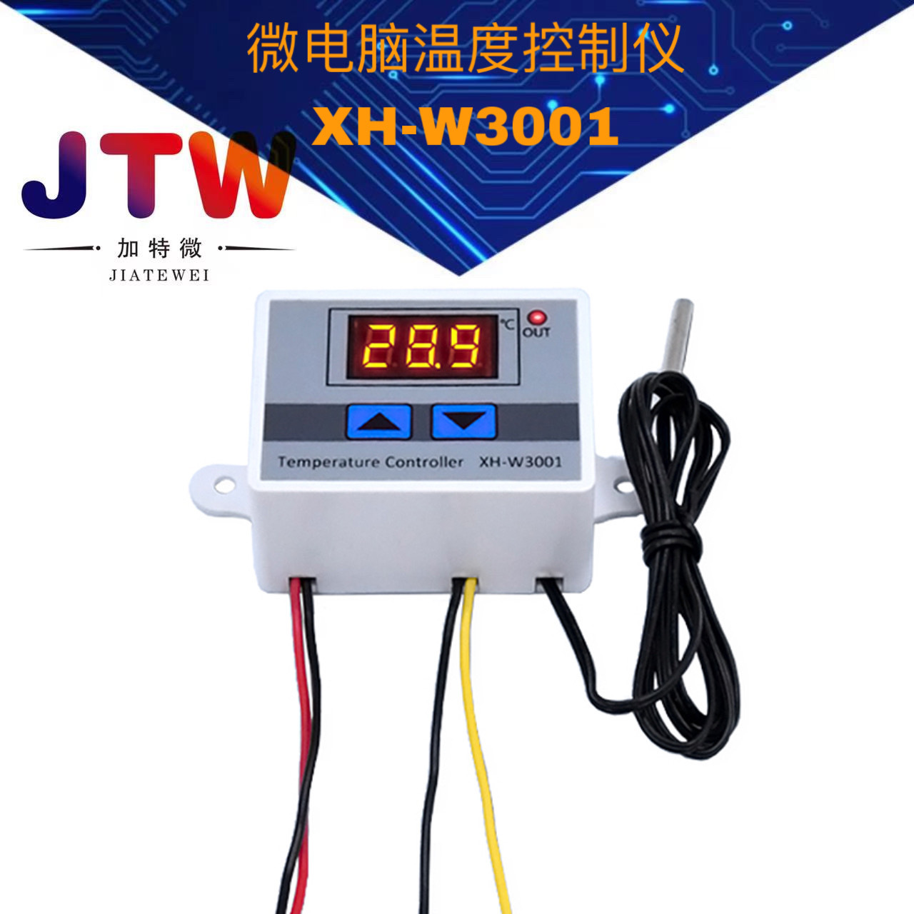 Цифровой термостат XH-W3001 температурный переключатель микрокомпьютерный прибор контроля температуры