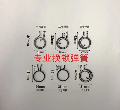 Замок для входной двери с защитой от кражи, ручка для внутренней двери, сборка ручки вниз, комплект аксессуаров с пружинной шайбой и стопорным кольцом