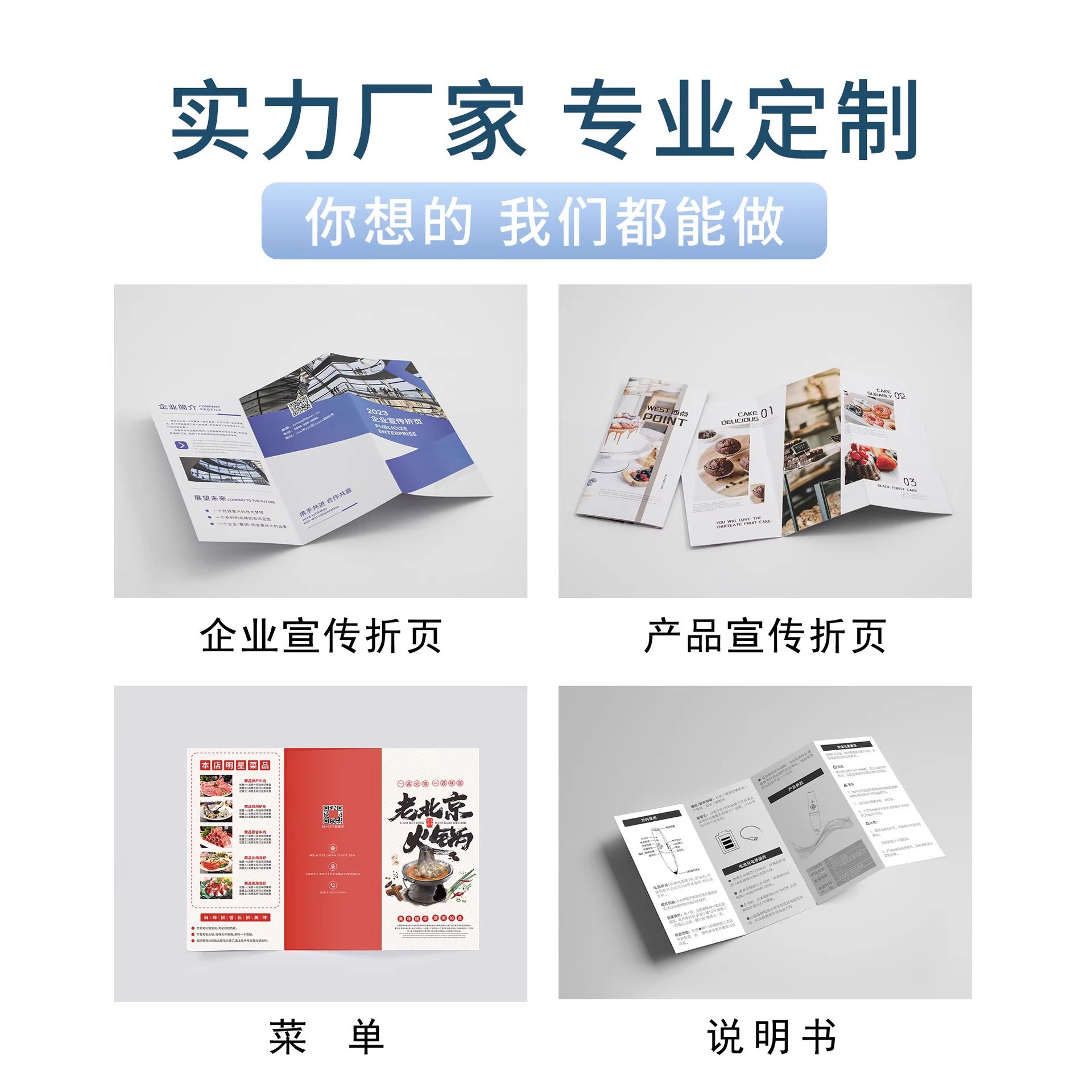 Brochure Color Printing Xiamen Factory Folding Saddle Stitching Glue Bound Coated Paper Business Album Magazine Manual