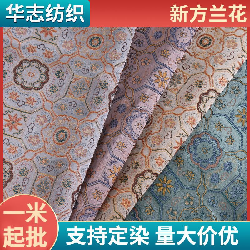 Ткань с имитацией орхидеи в китайском стиле для платьев и скатертей