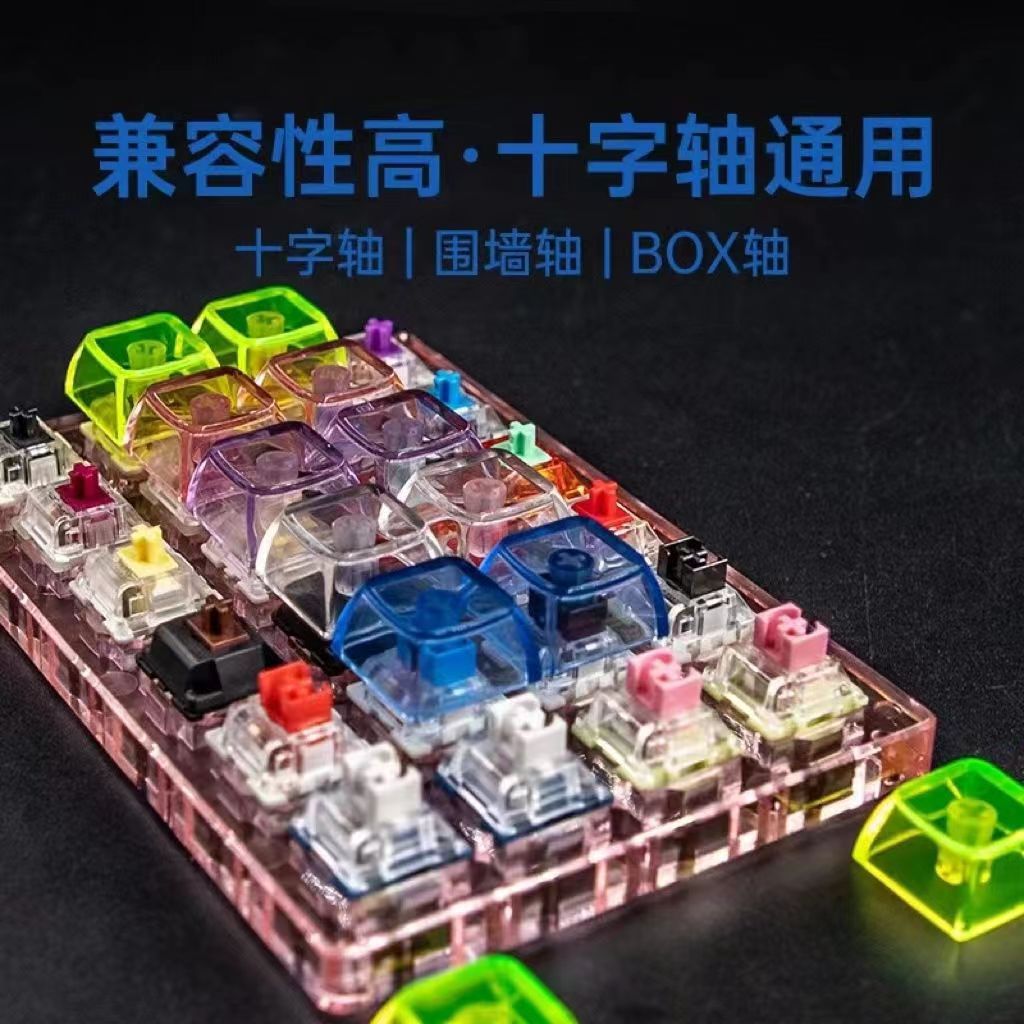 PC material high transparent XDA height 9.5mm transparent ball cap multi-color mechanical keyboard cross shaft mechanical key cap