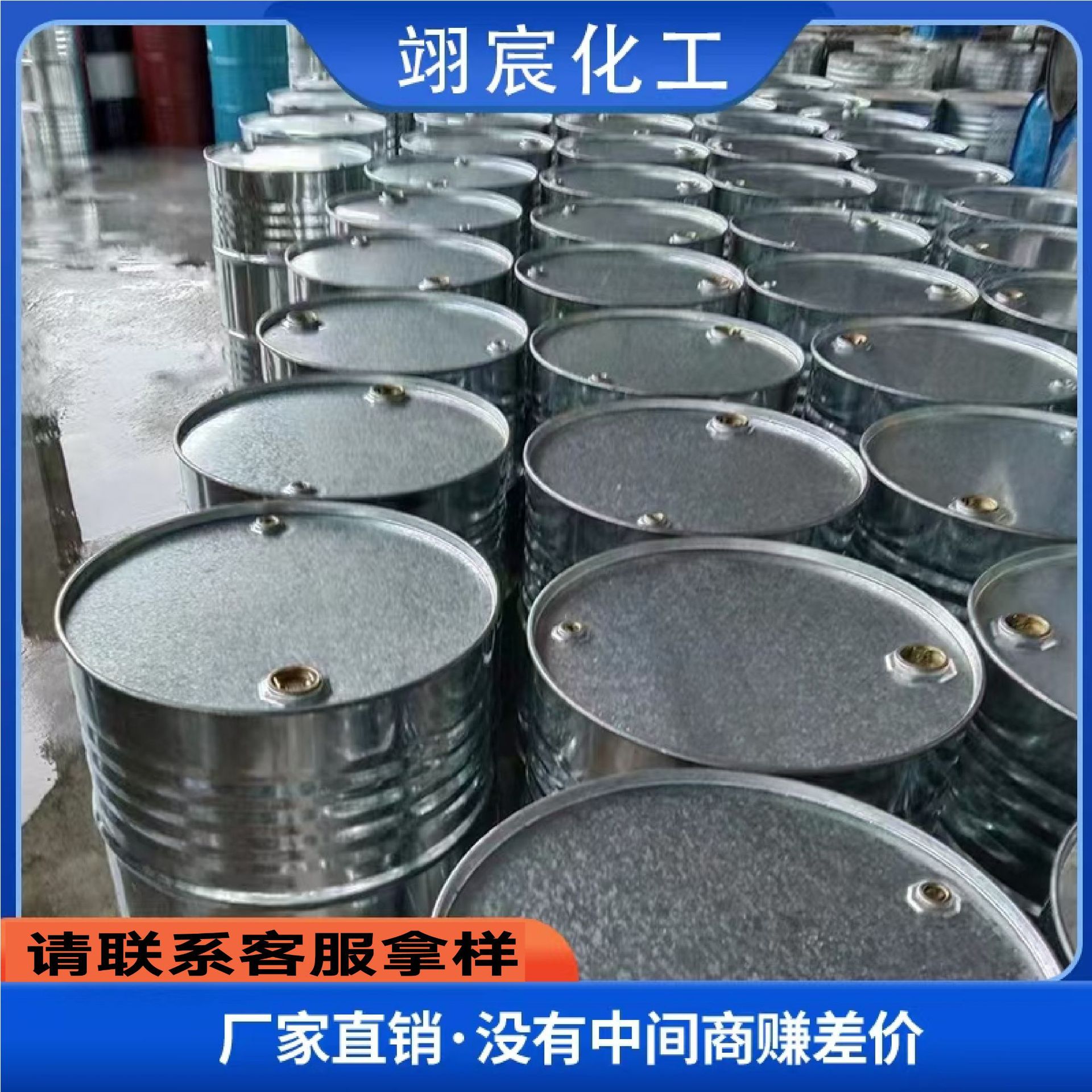 Dimethyl Acylamide Industrial Grade Dimethyl Solvent Industrial Grade Organic Solution Dimethyl Acylamide