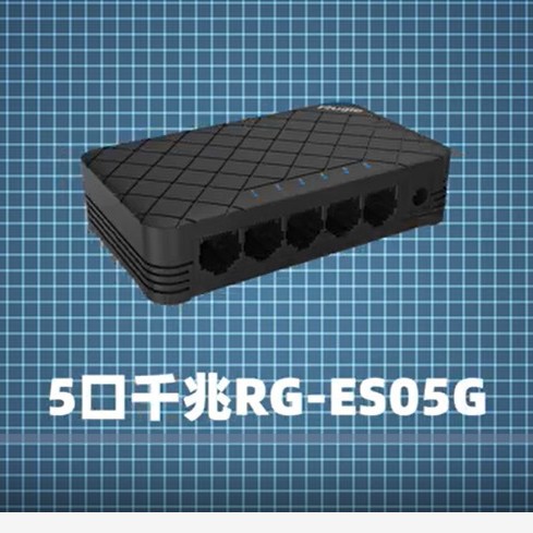Ruijie Rg-Es08G 8-Port 10/100/1000m Adaptive Gigabit Non-Network-Managed Plastic Shell Switch
