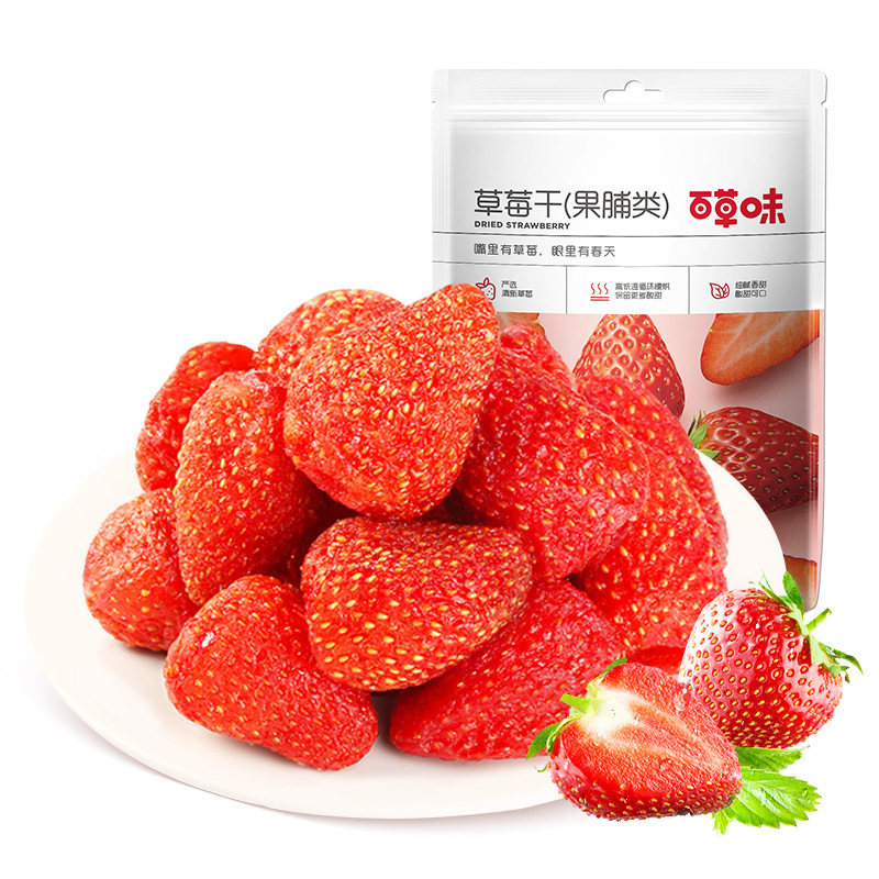 Baicao Flavor Dried Strawberries 100g/50g Preserved Fruit Candied Snacks Dried Fruit Casual Office Snacks