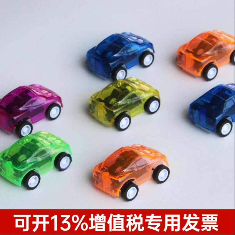 Прозрачная машинка, игрушка для мальчиков, инерционная мини-машинка для детей