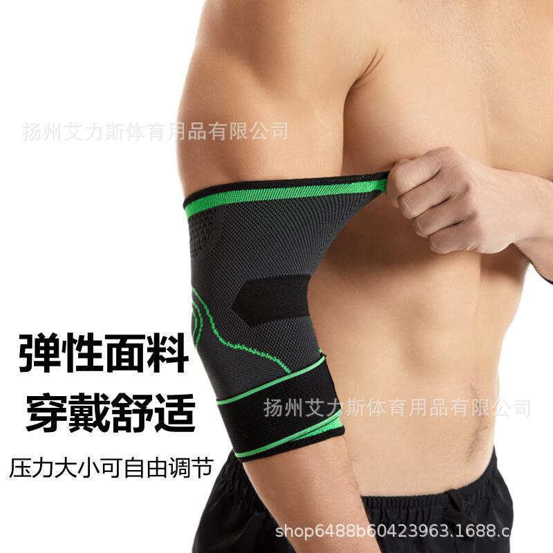 Sports elbow pad men's and women's joint sleeve arm elbow pad sheath tennis elbow bandage strap pressure winding fitness