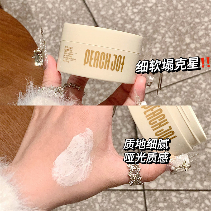 Peach Jo+ Peach Men's Cologne Fragrance Hair Wax Hair Mud Styling Matte Natural Styling Fluffy Hair Cream Hair Oil