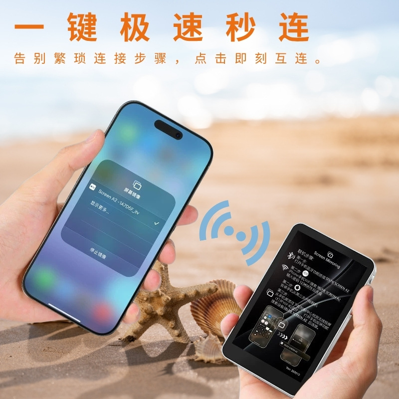 Selfie Screen Wireless Mobile Phone Selfie Magnetic Screen Projector Motherboard Live Broadcast Selfie Display Mobile Phone Rear Split Screen Device