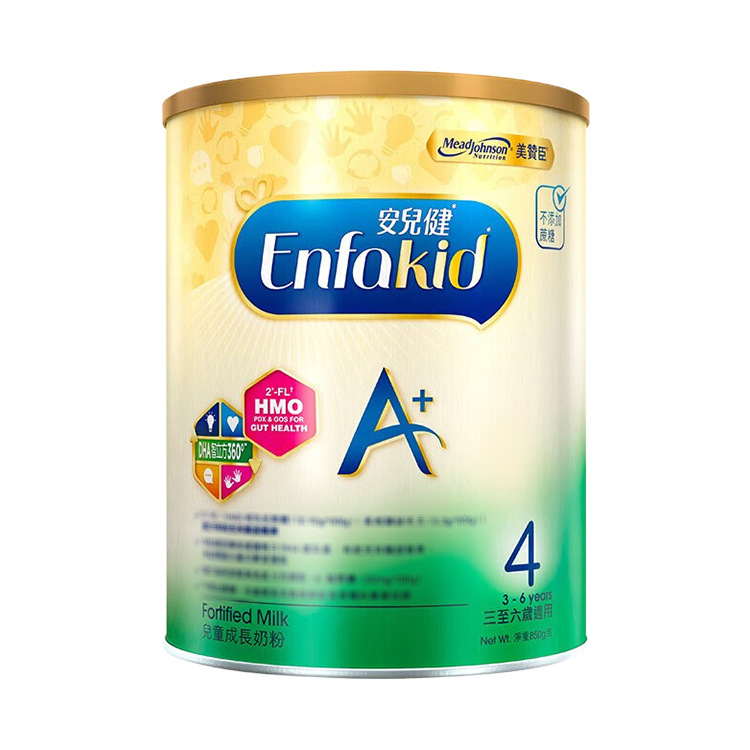 Hong Kong Version of Mead Johnson A+ Infant Formula Enfamil Stage 12345 Free Shipping and Tax Included 850g Safe Formula