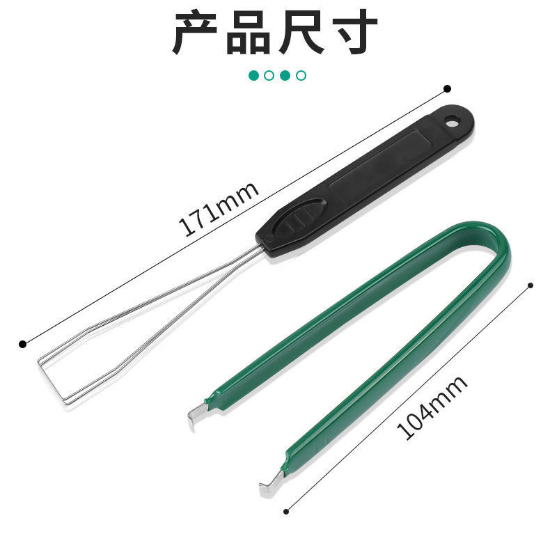 Mechanical keyboard key puller shaft puller key cap removal shaft replacement cleaning tool replacement key cap clip plug wire