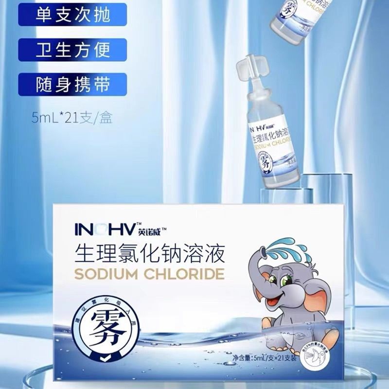 Hydro Innowe Sodium Chloride Solution 5ml