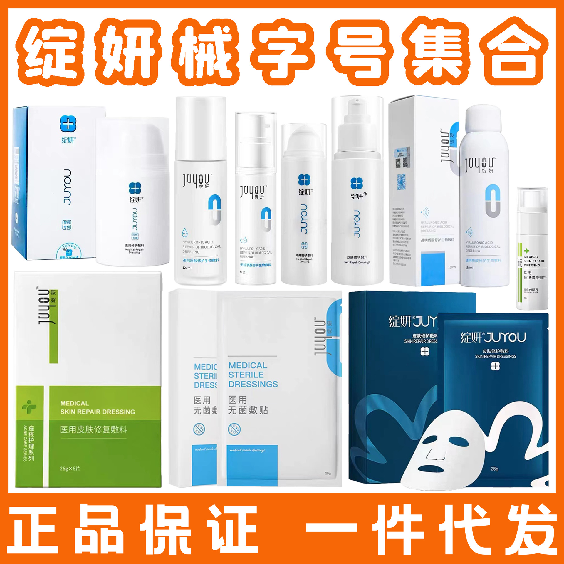 Восстанавливающая водная эмульсия Lan Xiaoyan, стерильный гель для удаления акне, послеоперационное восстановление, увлажняющий крем