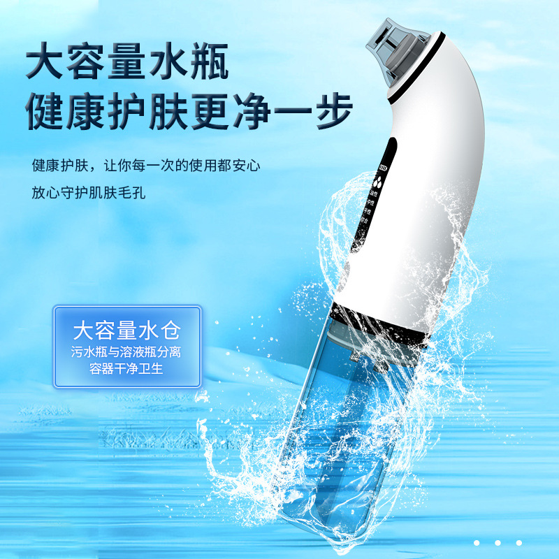 Small Bubble Household Blackhead Removal Beauty Instrument Facial Pore Cleaning Oxygen Infusion Instrument Electric Moisturizing Oxygen Infusion Cross-border