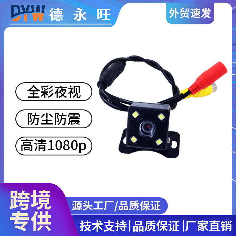 Car Cvbs Reversing Camera Hd Night Vision Reversing Rear View Ccd Reversing Image Reversing Car Camera