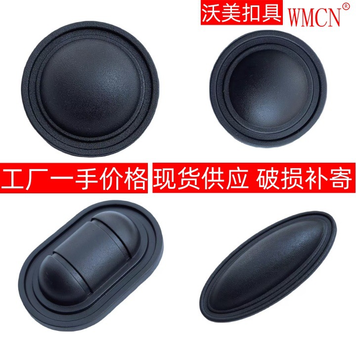 Wholesale Luggage Plastic Accessories, Backpack Suitcase Feet, Pvc Foot Studs, Sewing Support Foam Studs, Eco-Friendly Material