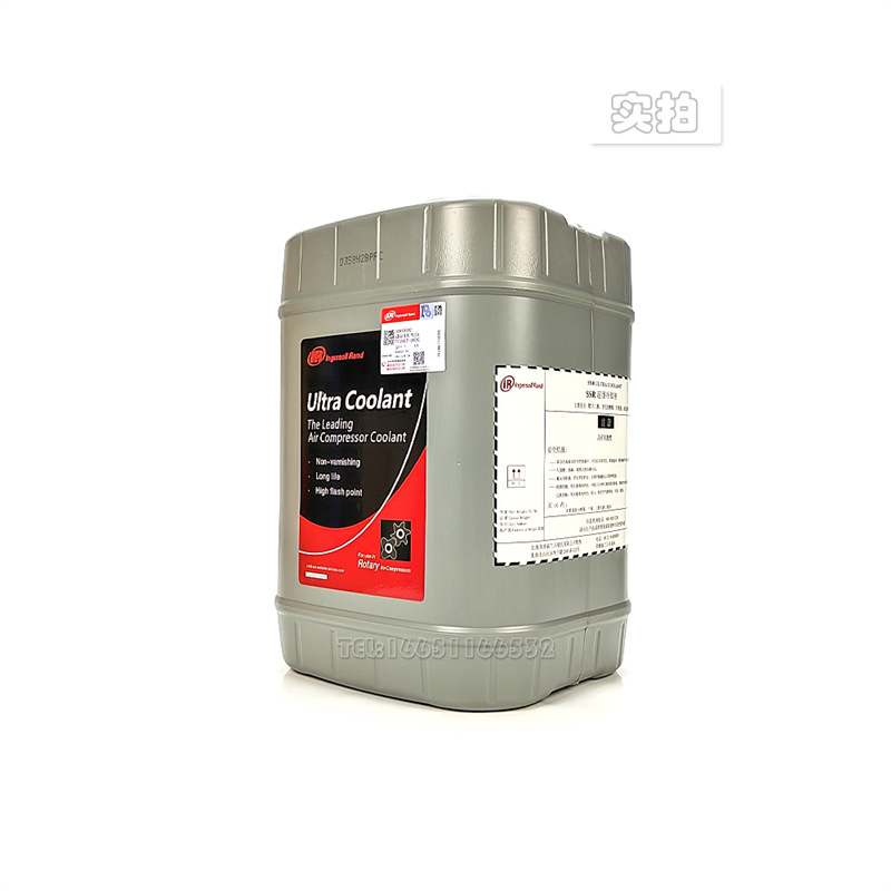 Ingersoll Rand air compressor oil 38459582 screw machine coolant liquid IR full lubricating oil