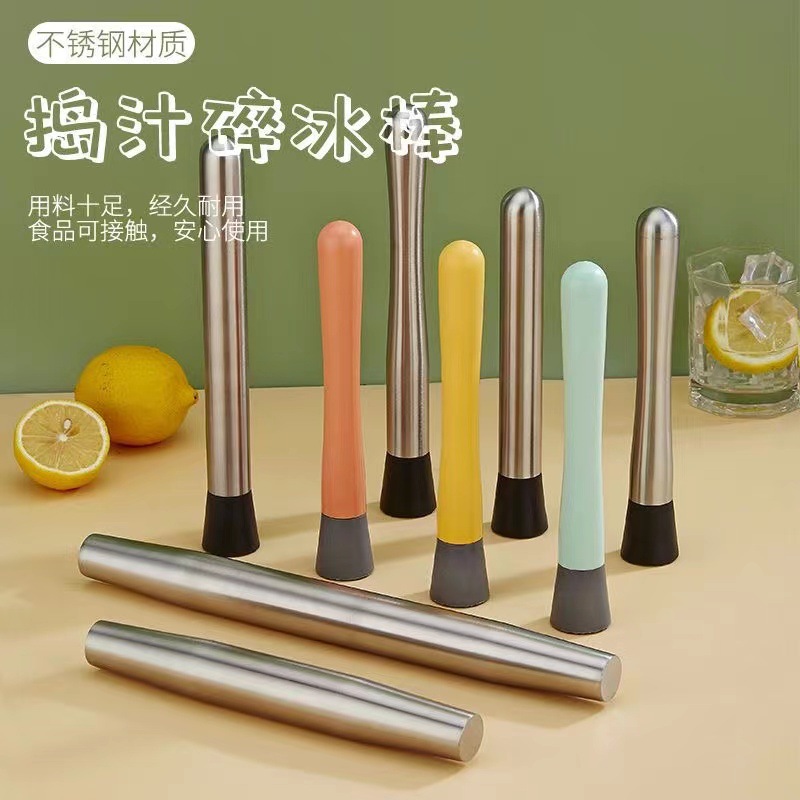 Stainless steel ice crushing stick Shaker lemon hammer juice pressing stick cocktail ice crushing hammer crushing stick