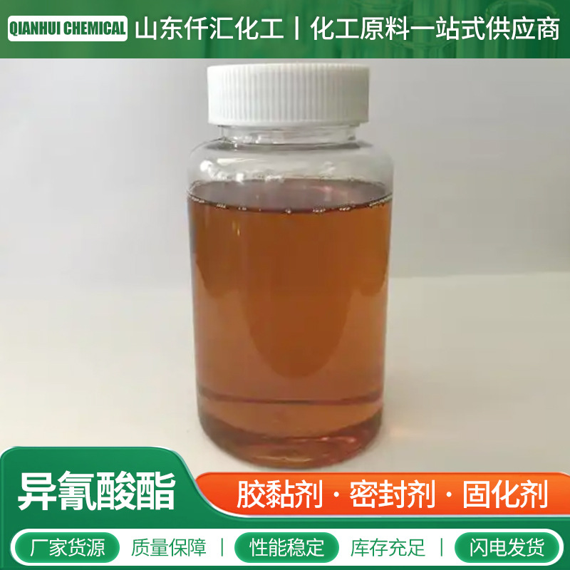 Ready Supply of Cyocyanate Coiso High Content Polyurethane Foam Coating 44V20L Cyocyanate