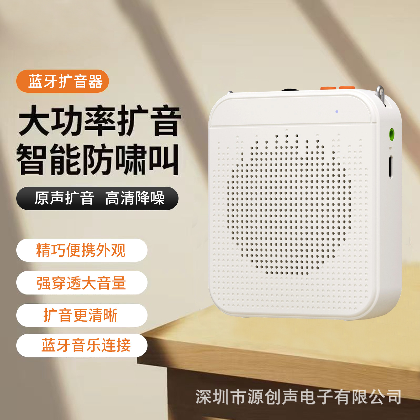 Новый портативный беспроводной Bluetooth-громкоговоритель Little Bee с высоким объемом для учителей и экскурсоводов