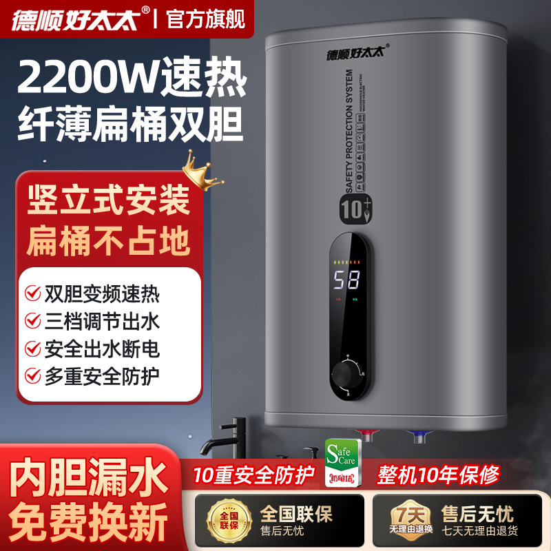 Бесплатная доставка вертикального электрического водонагревателя Haotaitai для бытового использования, быстрый нагрев 50 литров 60L первого класса