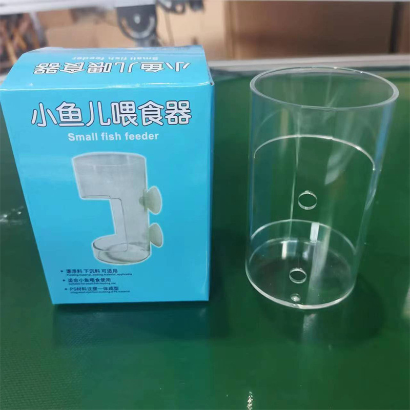 Acrylic small fish feeder fish shrimp fish food feeder large floating feeding ring suspended fish feeding ring