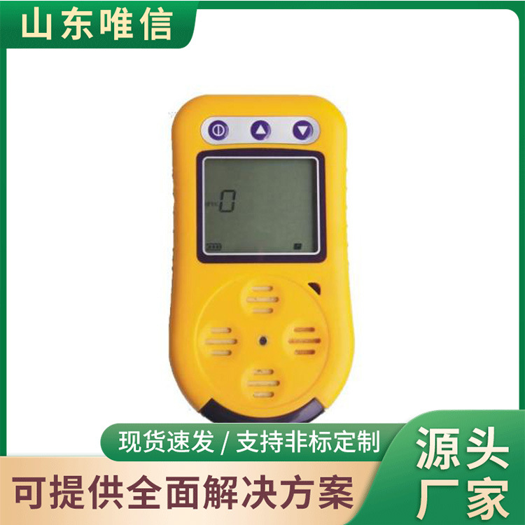Портативный детектор диоксида азота, предложение на портативный детектор диоксида азота