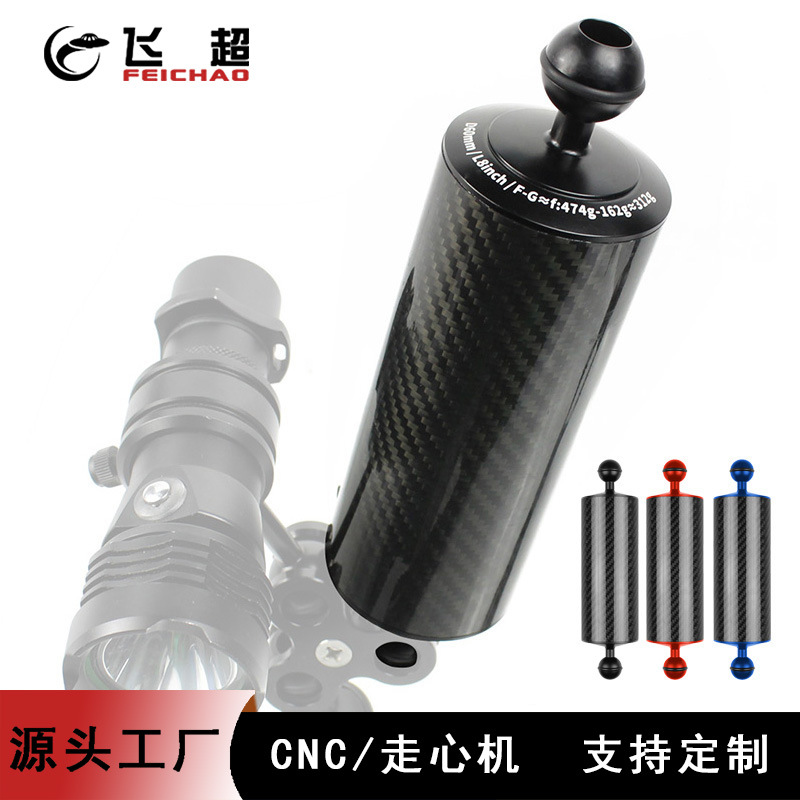 Новый подводный светильник с двойной шаровой головкой, легкий карбоновый зажим, диаметр 60мм