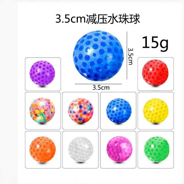 Water Bead Ball Squeeze Toy 3.5cm Tpr Soft Rubber Adult Squeeze Ball Grape Ball for Kids