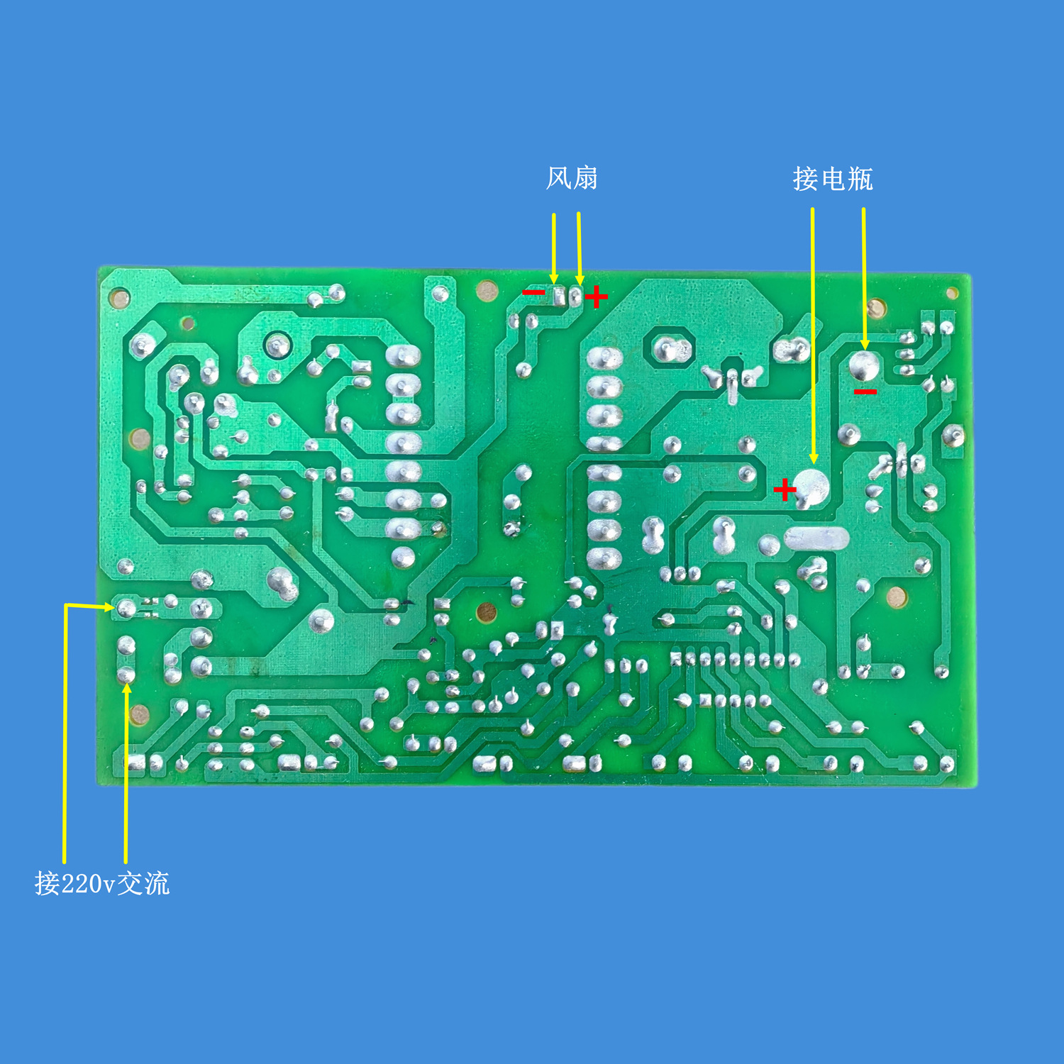 Car battery charger high power circuit board forklift battery LCD charging board 12v24v automatic identification