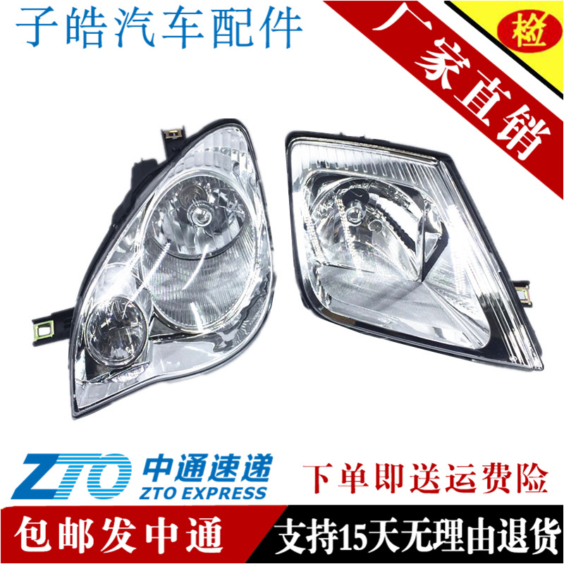 Подходит для сборки старых фар Hafei Lubao 711071007133