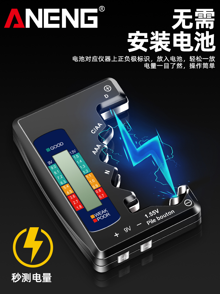 Battery Power Detector Measures Remaining Power Digital Display Display Battery Voltage Capacity Tester Universal Battery