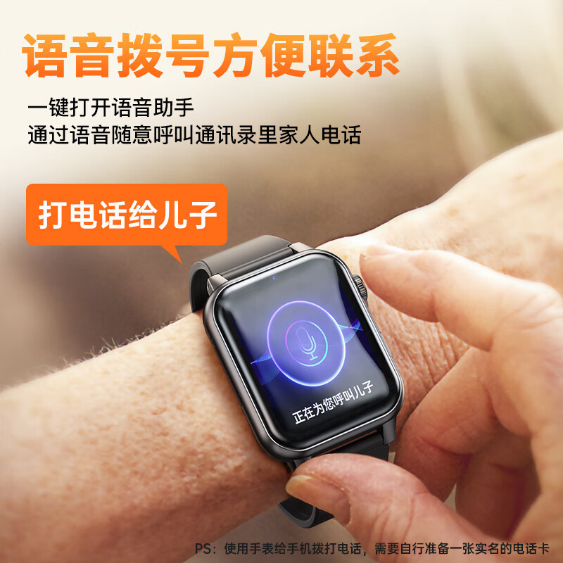 Cross-Border Export Full Network Positioning Watch for the Elderly, Smart Phone, Kidsren's Anti-Lost Positioning Gps Waterproof Bracelet