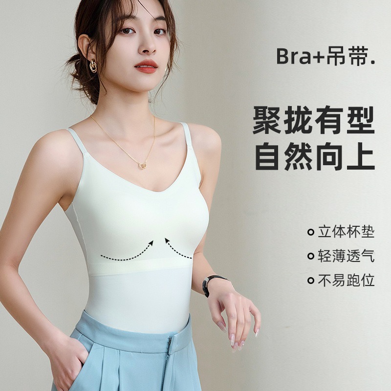 Live Explosions топ новая улучшенная латексная прокладка интегрированный пояс с чашечкой противосгибательный ледяной шелк бесшовная красота спины