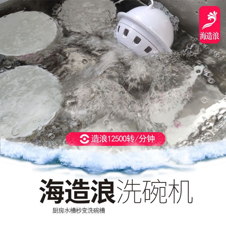 Мини-посудомоечное устройство, электрическое, ультразвуковая, полностью автоматическая, портативная, для домашнего использования