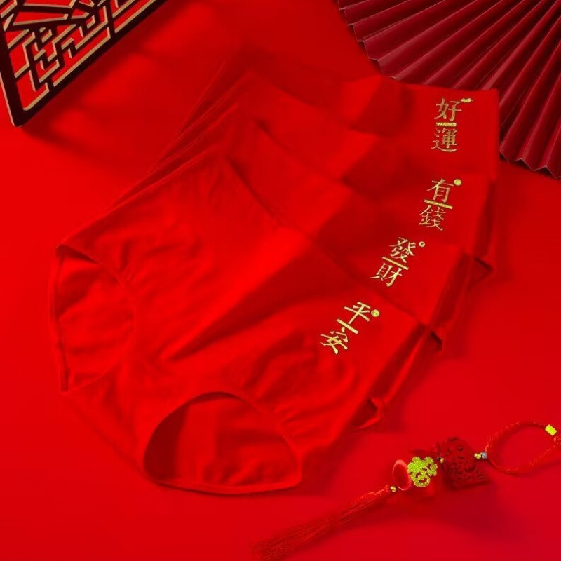 Big Red Underwear for Women in the Year of Birth, Pure Cotton, High-Waisted, Tummy-Tightening, Butt-Lifting, Wedding, Festive, New Year, Large Size Underwear