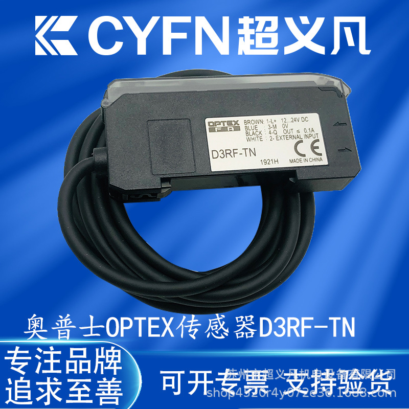 Усилитель оптоволокна Optex D3Rf-Tn Tcp4 D4Rf-T Лазерный датчик Dm-18Tn