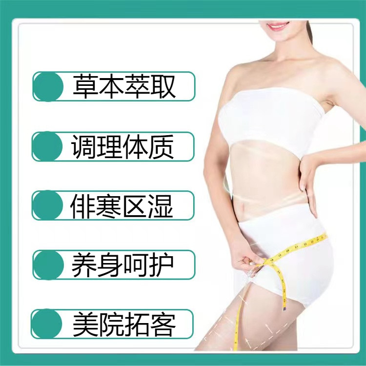 Disposable thin bag 3G beauty salon non-water control hot compress bag sweat open hole conditioning medicine powder nourishing Senwei honey thin