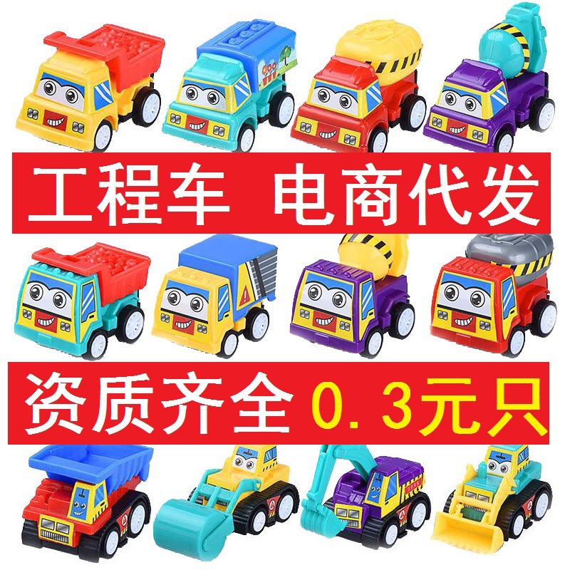 Cross-border mini Huili car children's toy car boy's fall-resistant animal car wholesale temu generation hair