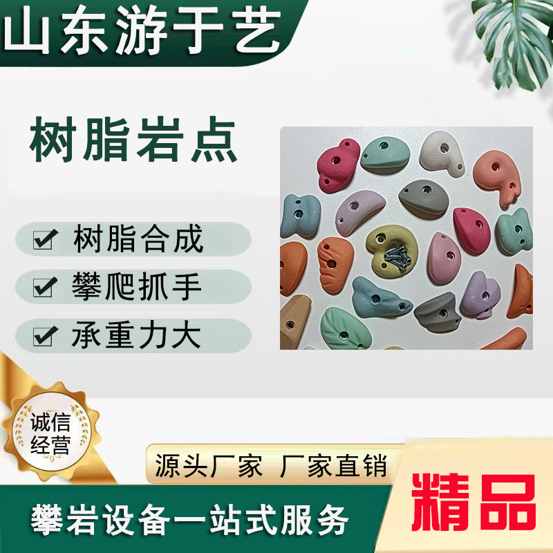 Cross-Border Wholesale Indoor Home Climbing Wall Children's Wooden Multi-Functional Physical Training Device Hole Board Climbing Board