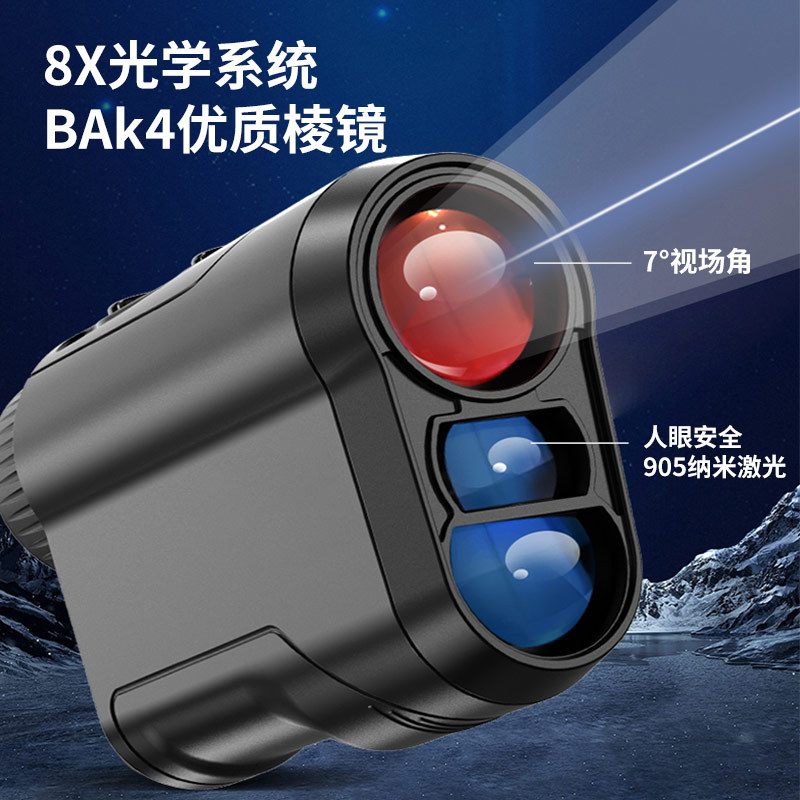 Лазерный дальномер для гольфа, портативный, высокоточный, инфракрасный измерительный инструмент