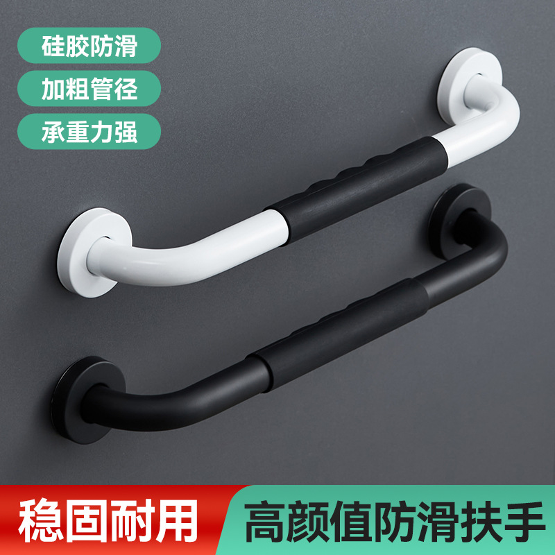 304 stainless steel silicone armrest bathroom toilet armrest toilet bathtub toilet non-slip armrest cross-border exclusive