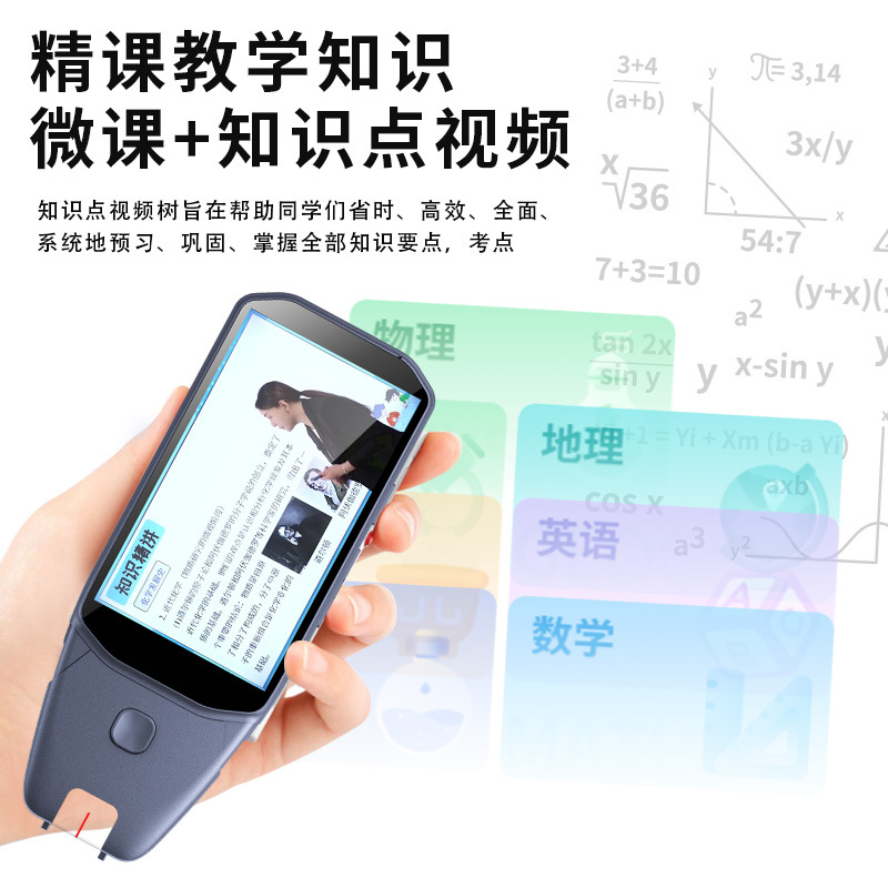 Smart English Reading Pen Offline Scanning Pen Dictionary Pen Ai Multi-Function Translation Pen Learning Pen Source Manufacturer