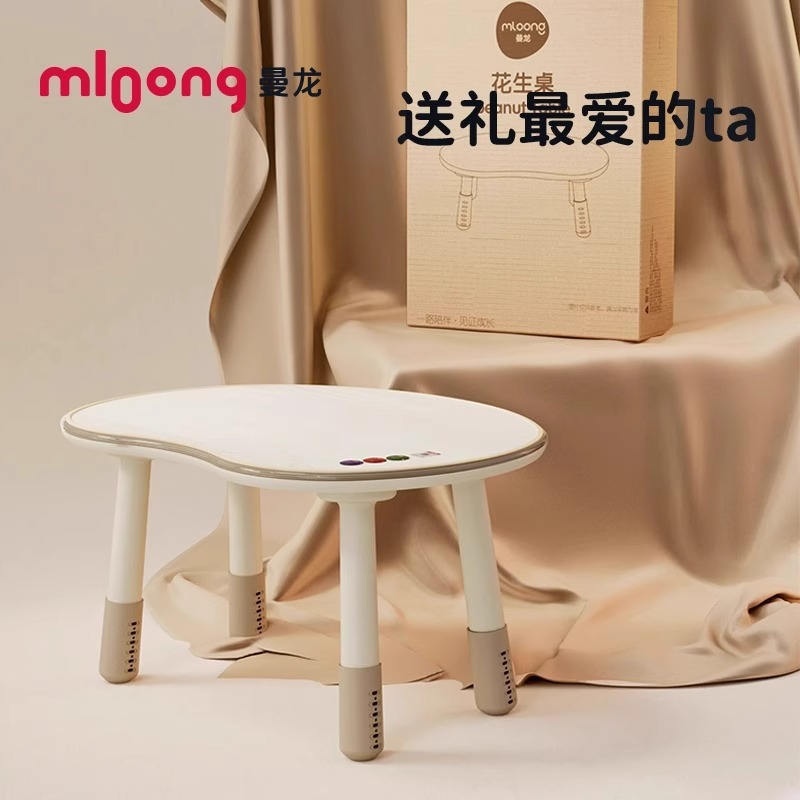 Manlong Candy Chair Kidsren's Chair Back Chair Baby Reading Liftable Seat Baby Sofa Toddler Stool