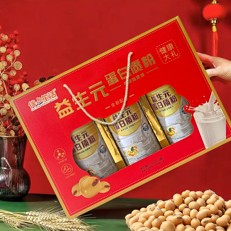 Prebiotic Protein Powder Soy Milk Gift Box Instant Breakfast Substitute Wholesale New Year Gift for the Elderly Souvenir Gift