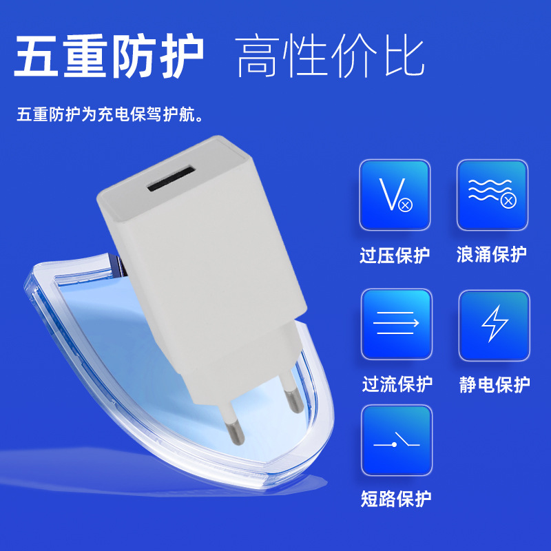 USB fast charging 5V2A charging head multi-port dual-port mobile phone charger 3C certification multi-socket power adapter