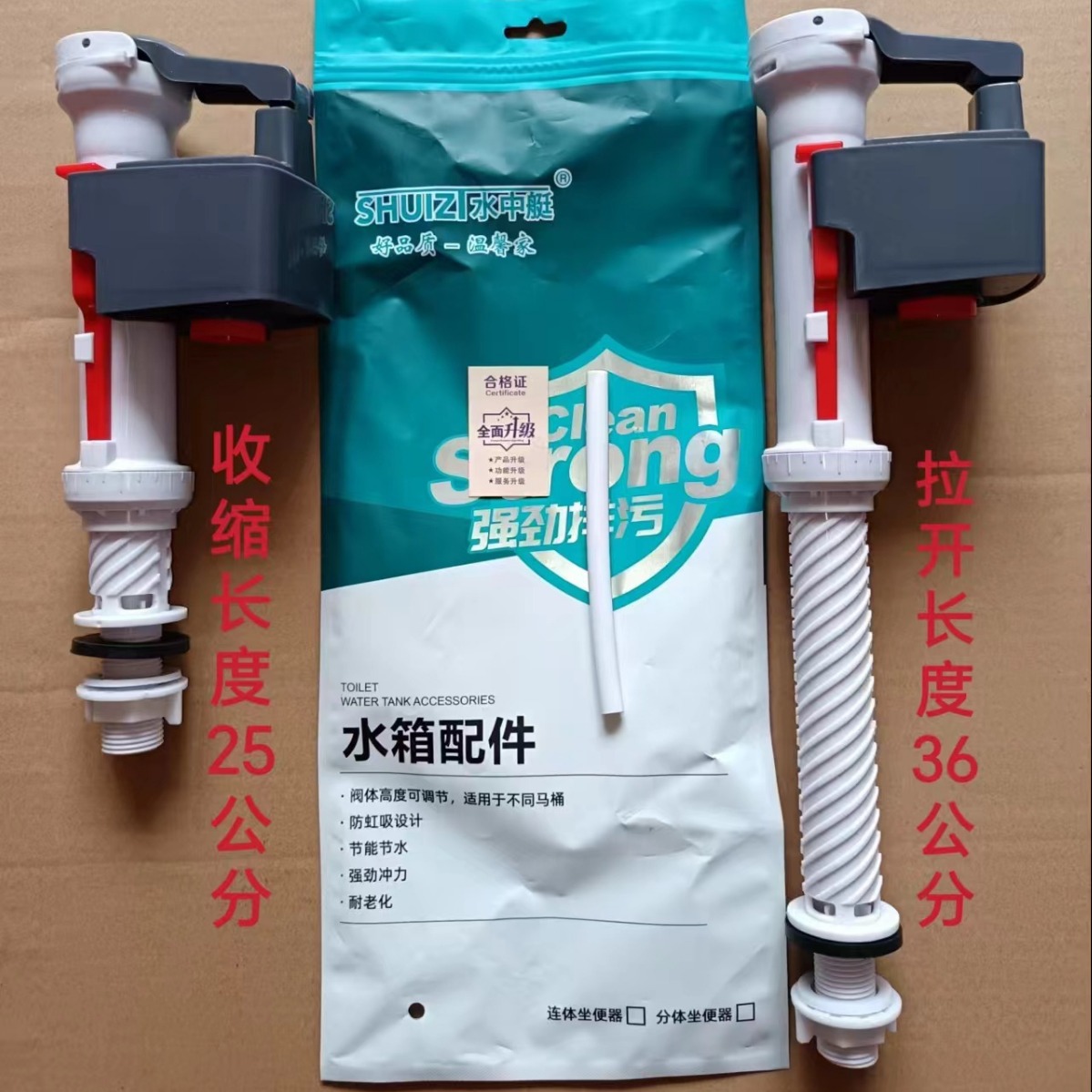 Клапан высокого давления для туалета, клапан для унитаза, запорный клапан для водяного бака, аксессуары для сантехники