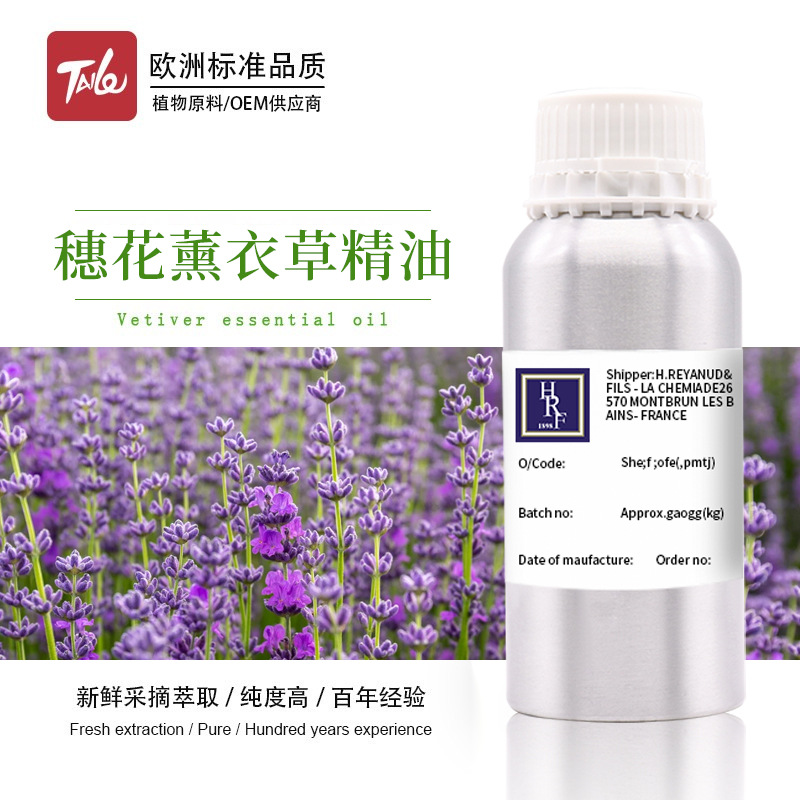 Массажное масло с французским лавандой, чистое эфирное масло, одностороннее эфирное масло, оптовая продажа для салонов красоты, ароматерапия, эфирное масло лаванды