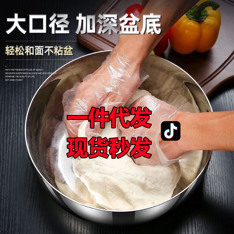 Stainless Steel Mixing Bowl Household Basin 32cm Large Dough Mixing Bowl Kneading Bowl Salad Bowl Cooking Bowl Baking Egg Beating Bowl