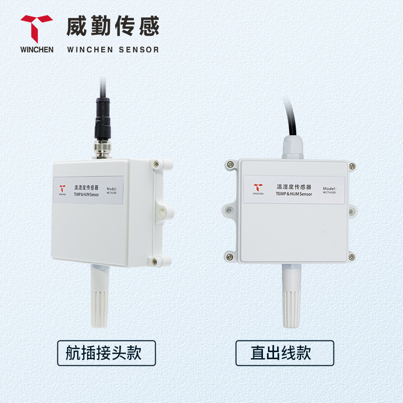 Temperature and Humidity Sensor Module Rs485 Greenhouse Industrial Grade Agricultural Analog High-Precision Thermometer Transmitter